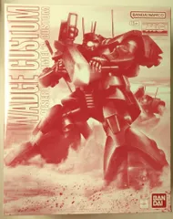 MGドワッジ改、MGグフver2.0未開封品 セット dc0ca45197a91691f3da28c4f9ad4f