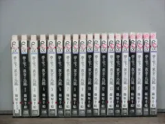 夢の雫、黄金の鳥籠 天は赤い河のほとり 全巻セット まとめ売り 夢の雫、黄金の鳥籠 天は赤い河のほとり 全巻セット まとめ