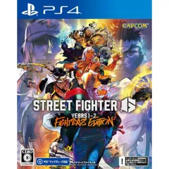 ストリートファイター6 Years 1-2 ファイターズエディション PS4 Play Station4 ゲームソフト JAN:4976219133791 ≡A7364