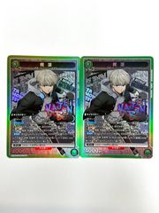 ユニオンアリーナ　梶蓮　SR　WBK-1-048　2枚セット