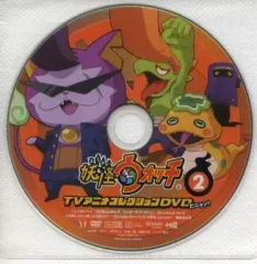 【中古】アニメDVD 妖怪ウォッチ TVアニメコレクションDVDだニャン! 2 