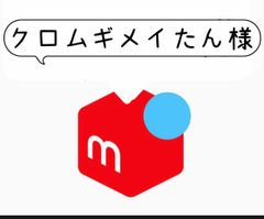 訳あり平切り干し芋の追加送料分  専用出品