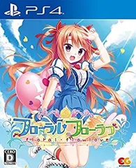 【中古】 フローラル フローラブ 通常版 - PS4