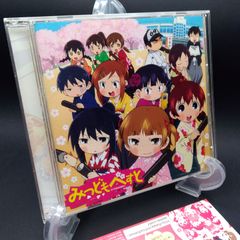新品未開封】けいおん!! CD 平沢唯 帯付K-ON Yui Hirasawa - メルカリ