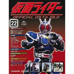 仮面ライダー OFFICIAL DATA FILE 全125巻 2025年最新】Yahoo!オークション -仮面ライダーオフィシャル