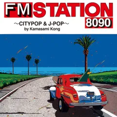 2026年最新】FM STATION 鈴木 英人の人気アイテム - メルカリ