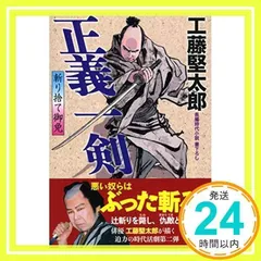 夕日と拳銃コレクターズDVD3枚組 工藤堅太郎 セル版・中古品