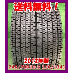 2025年最新】245 70 19.5の人気アイテム - メルカリ 