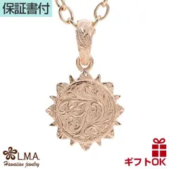 ハワイアンジュエリー ネックレス ペンダントトップ ステンレス サージカルステンレス316 サンコイン 波柄 スクロール 太陽 サンゴット プレゼント ギフト 誕生日 記念日  【送料無料】 おしゃれ 人気 ハワジュ カップル ギフト lmaハワイ