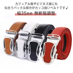 130cm ゴルフベルト ブラック 穴なし 本革 牛革 スクエアバックルベルト 幅35mm ゴルフベルト 紳士 穴なしベルト ビジネス ゴルフ カジュアル 無断階調整 メンズ ゴルフウェア ホワイト #wunib2940