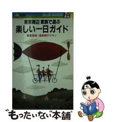 2024年最新】毛利 彰の人気アイテム - メルカリ