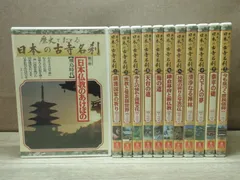【DVD（未開封）】日本の古寺名刹　全巻セット　専用ボックス付き　解説書付き 2025年最新】日本の古寺名刹 dvdの人気アイテム - メルカリ