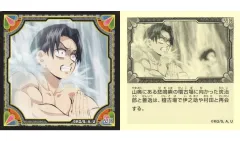 【中古】コレクションシール S.106[ノーマルシール]：鬼殺隊士 村田