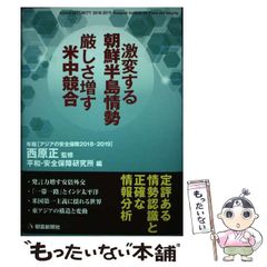 中古】 エイトメン! 秒殺の馬券術 (競馬最強のハンドブック 2