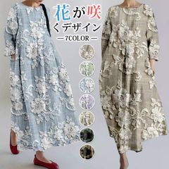 ワンピース レディース マキシ丈 マキシワンピース 大きいサイズ 七分袖  立体花デザイン 花柄ワンピース リゾート レディース ロングワンピース マタニティ 部屋着 ルームウェア 柔らかい 体型カバー きれいめ qizao02