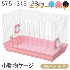 鳥かご ケージ 小型 おしゃれ 多頭飼い 持ち運び 鳥籠 鳥小屋 バードケージ 底網 止まり木 鳥 庭 コンパクト バードキャリー バードゲージ0712