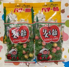 りんご飴 2袋・バター飴 2袋