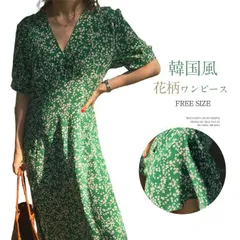 ワンピース レディース ロング丈 ワンピ リゾートワンピース 春夏 夏ワンピース 半袖 ロングワンピース 花柄 フラワープリント リゾート 軽い 涼しい きれいめ カジュアル お洒落 旅行 フレンチ風 Vネック おしゃれ 大人可愛い fhgQ372