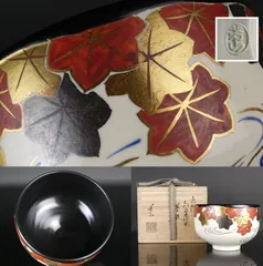 藤谷芳山 （ 藤谷吉和 ）作 色絵撫子 茶碗 共箱 栞 茶道具 抹茶碗 新品 2025年最新】藤谷_吉和の人気アイテム - メルカリ