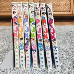 ＰとＪＫ