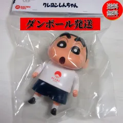 2025年最新】sofvips クレヨンしんちゃんの人気アイテム - メルカリ