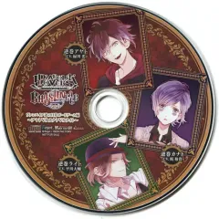 【中古】アニメ系CD DIABOLIK LOVERS CHAOS LINEAGE ソフマップ特典ドラマCD「ヴァンパイア達の日常ボードゲーム編-アヤトVSカナトVSライト-」