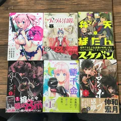 一勝千金　非売品 2025年最新】一勝千金 漫画の人気アイテム - メルカリ