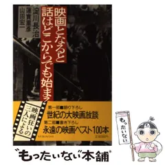 特別値下げ‼️映画　駅馬車　／オリジナル・サウンド・トラック　淀川長治解約付 特別値下げ‼️映画 駅馬車 ／オリジナル・サウンド・トラック
