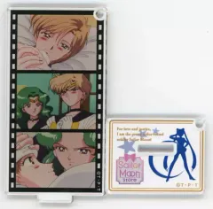 【中古】キーホルダー スーパーセーラーウラヌス 「美少女戦士セーラームーンSuperS 名シーンアクリルキーホルダー 第4弾」