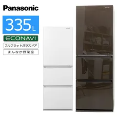 2024年最新】冷蔵庫 panasonic 335の人気アイテム - メルカリ