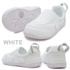 【正規品取扱店･新品】 イフミー 上履き キッズ 子供靴 SC-0002 SC0002 IFME スリッポンタイプ スペアインソール