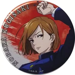 【中古】バッジ・ピンズ 釘崎野薔薇 「呪術廻戦 キャラバッジコレクション 設定画」