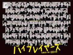 新品未開封】素浪人花山大吉 コレクターズDVD Vol.1 近衛十四郎