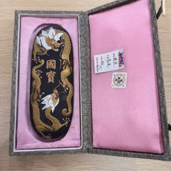 書道具 鑑賞墨 美術墨 唐墨 古墨 國寳