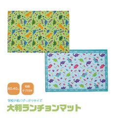 【新品】 ＼今だけ10%OFF／ ランチョンマット 大判 小学校 かわいい キャラクター 洗える 子供 子ども 学校 幼稚園 保育園 給食 弁当 ランチ キッズ ランチクロス 名前タグ付き  大きめ 大きい LTM1