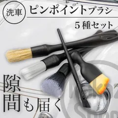 洗車ブラシ 筆 傷つかない ロング 車内掃除用ブラシ 洗車グッズ ホイール はけ