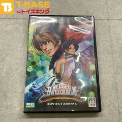 2025年最新】PS2 ネオジオ バトルコロシアムの人気アイテム