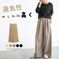 長ズボン コーディネート シンプル ズボン ロング ゴムタイプ 体型カバー ガウチョパンツ カジュアル リラックスパンツ シンプル  vii3u120275