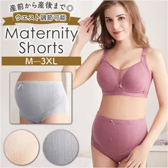 ☆ XL ☆ マタニティ ショーツ pmyma002 マタニティショーツ 深履き マタニティーショーツ マタニティ ショーツ マタニティー パンツ 綿 コットン すっぽり ハイウエスト お腹まで 妊婦 妊娠 ママ お腹 サポート 下着 レディース