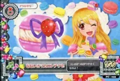 【中古】アイカツDCD PC-055：なないろマカロンアクセ/星宮いちご
