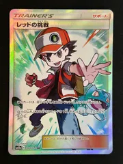 2025年最新】レッドの挑戦SRの人気アイテム - メルカリ