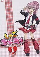 2025年最新】しゅごキャラ DVDの人気アイテム - メルカリ