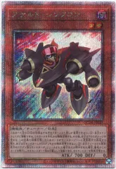 遊星 シンクロン パーツ 25th クオシク 20th プリシク プリズマ 7枚 2025年最新】25thプリシクの人気アイテム - メルカリ