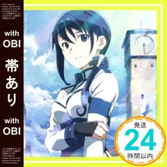 2025年最新】灰と幻想のグリムガル メリイの人気アイテム - メルカリ