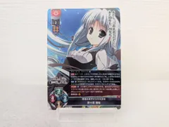 2025年最新】リセオーバーチュアの人気アイテム - メルカリ