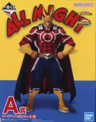 【中古】フィギュア オールマイト ;figure 「一番くじ 僕のヒーローアカデミア-二人のあこがれ-」 A賞 フィギュア