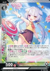 Item thumbnail for item 8c49e0b8-52c3-4b46-b5d3-7272224c855e