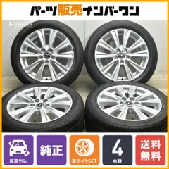 2025年最新】トランパスr30 235/50r18の人気アイテム - メルカリ 2025年最新】トランパスr30 235/50r18の人気アイテム - メルカリ