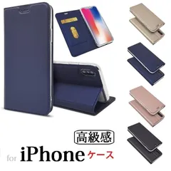 アウトレット iPhone 6 Plus/6S Plus 5.5インチ用 手帳型 PUレザー＋TPU フリップ 保護ケース カード入れ付 スタンド機能 マグネット付 スキンPU(スペースグレイ、ゴールド、ローズゴールド、ネイビー)4カラー選択