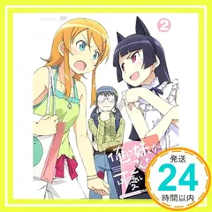 アニメ 俺の妹がこんなに可愛いわけがない。1期 2期 全巻セット DVD 俺妹 2025年最新】俺の妹がこんなに可愛いわけがない dvdの人気